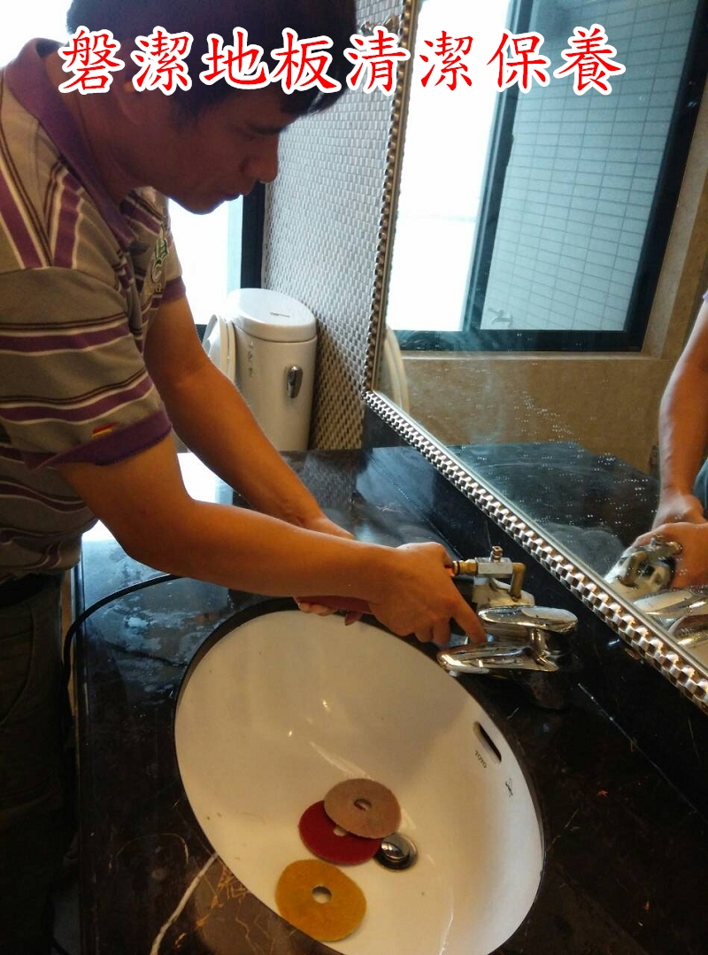 磐潔-大理石洗手台-皂垢處理-研磨拋光晶化